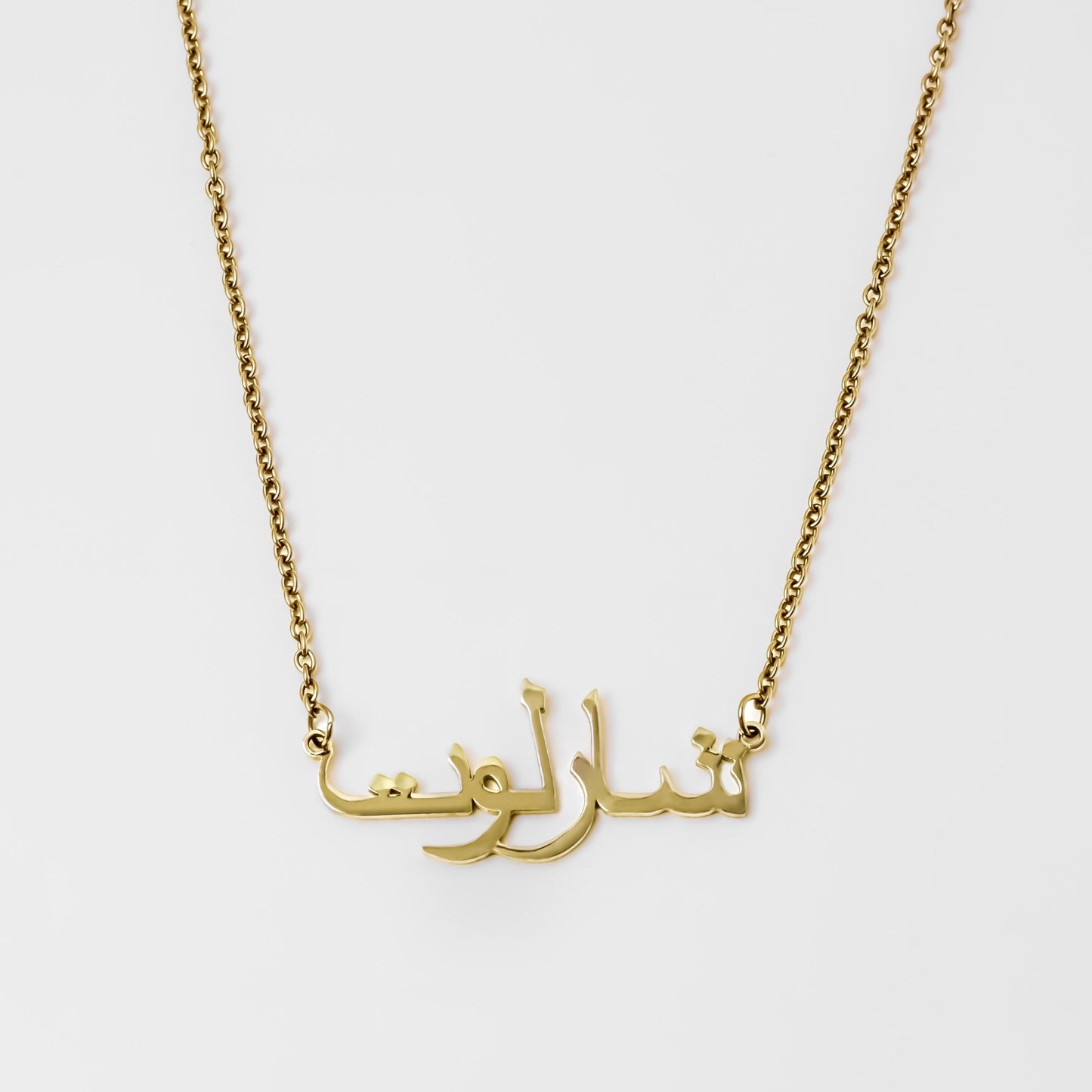 Arabic Name Necklace