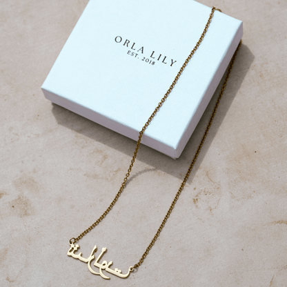 Arabic Name Necklace